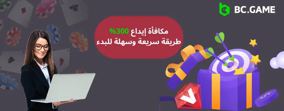 تطبيق Bc Game App مستقبل الألعاب الرقمية