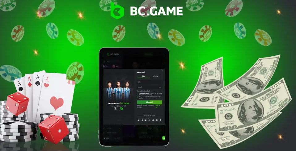 BC Game Sign Up आपकी गेमिंग यात्रा का आरंभ