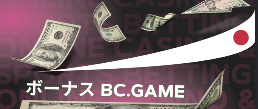 Discover the Exciting World of Bc.Gamer