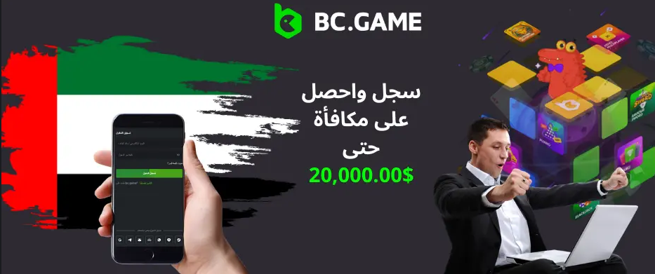 Discover the Features and Benefits of Bc Game Apk