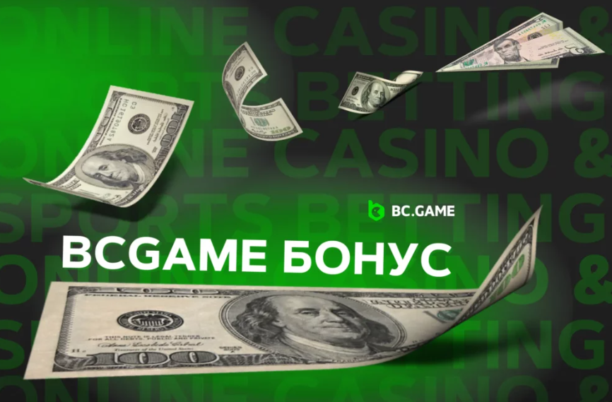 Live Casino On Bc.Game Уникальный Опыт Живого Казино