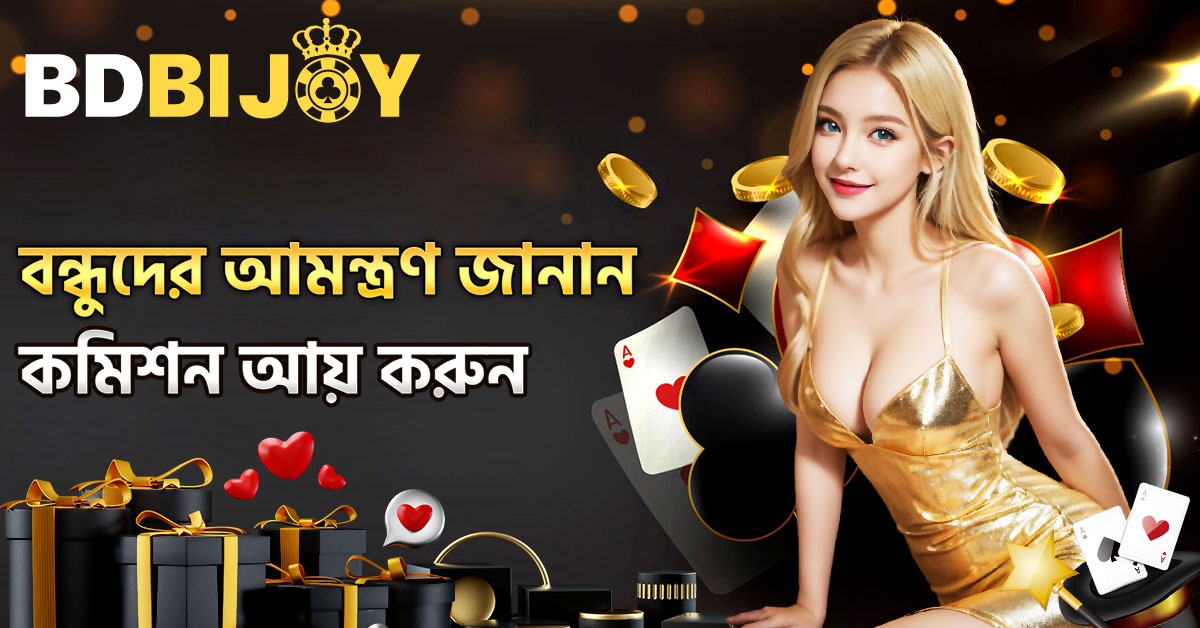 Discover Exciting Wins with Bdbijoy