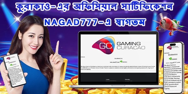 Explore the Exciting World of Nagad777 A Comprehensive Guide