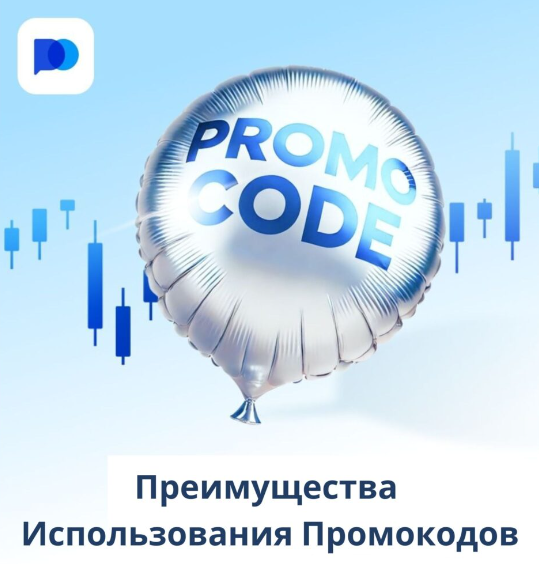 Pocket Option Платформа для торговли бинарными опционами